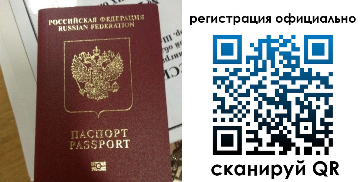 регистрация для школы в Альметьевске