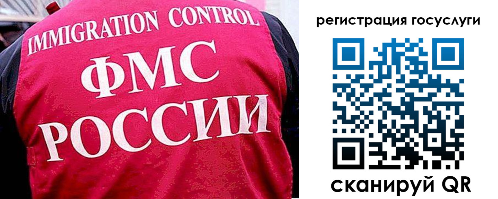 временная регистрация в квартире в Альметьевске