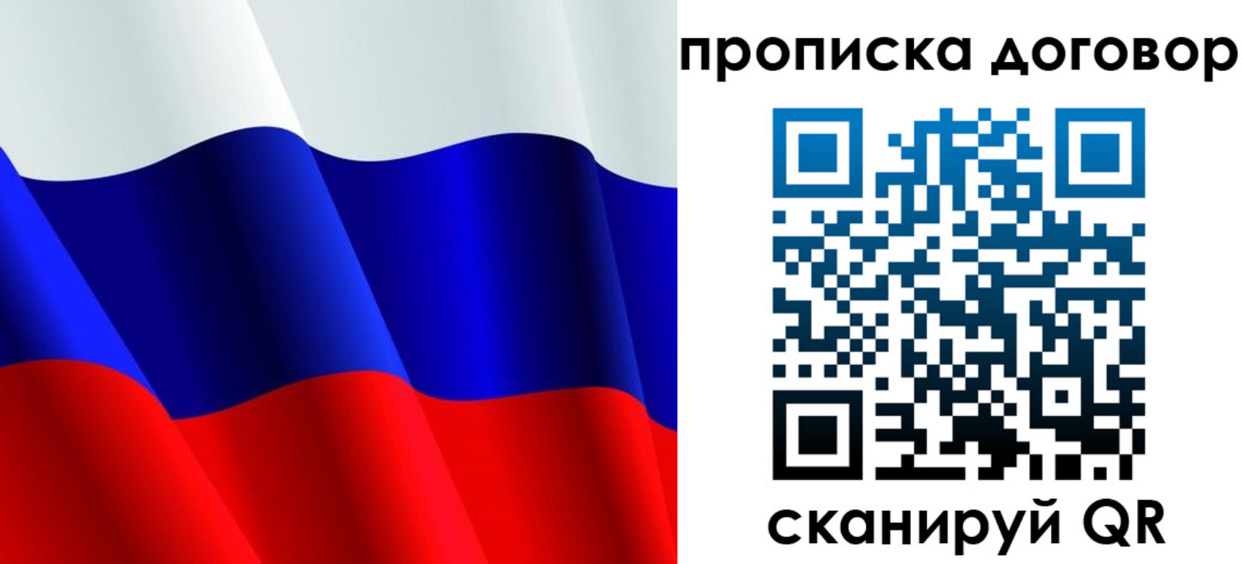временная регистрация госуслуги в Альметьевске