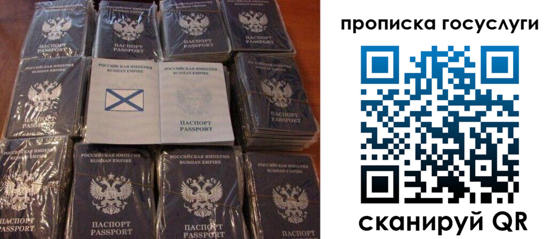 временная регистрация надежно в Альметьевске
